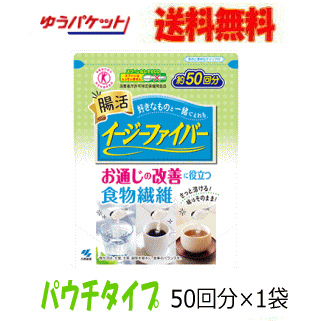 【ゆうパケット送料無料】【特定保健用食品】小林製薬 イージーファイバー トクホ パウチ（280.8g）×1袋 お通じの改善 食物繊維 さっと溶ける 腸活