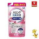 ニオっちゃうかも…な時ももう気にしなくてOK! つめこみ洗い*も、部屋干しも、無敵消臭！ ●ハミング内 No.1(※1)抗菌（※2） （※1）抗菌できる菌が複数あること。一部の菌は数回の洗たく。（※2）すべての菌の増殖を抑えるわけではありません。 ●アタックの消臭技術採用 ●ニオイ戻りもブロック（着用中の汗臭、濡れ戻り臭） ●洗たく槽も防カビ（すべてのカビの増殖を抑えるわけではありません） ●花粉ブロック（静電気を防ぐ） ●ローズ＆フローラルの香り　