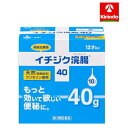 【第2類医薬品】イチジク浣腸40 40g×10