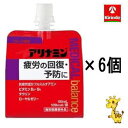 【6個セット】アリナミン メディカルバランス グレープ風味 100ml×6個 アリナミン製薬【医薬部外品】