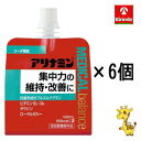 【6個セット】アリナミンメディカルバランス ソーダ風味 100ml×6個 アリナミン製薬【医薬部外品】