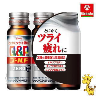 送料無料 キューピーコーワゴールドZEROドリンク 50mL×3本 糖類ゼロ 疲労回復・予防【指定医薬部外品】のサムネイル