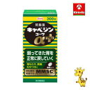 【第2類医薬品】興和 キャベジンコーワα プラス 300錠