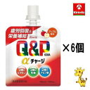 【6個セット】興和 キューピーコーワ αチャージ (アップル風味)100ml パウチ ×6本入【医薬部外品】