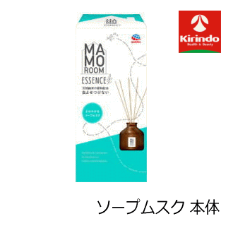 アース製薬 マモルームエッセンス 虫よけスティック さわやかなソープムスク 70ml×1個 お部屋の虫よけ 忌避剤