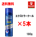 70周年創業祭 送料無料 5本セット花王 サクセス 薬用育毛トニック エクストラクール 無香料 180g 【医薬部外品】 ×5個本セット 頭皮ケア 血行促進 抜...