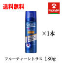 1本から送料無料 花王 サクセス 薬用育毛トニックフルーティシトラス180g×1個 【医薬部外品】頭皮ケア 血行促進 抜け毛予防