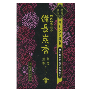 煙と香りが気になる方に。無煙・無香タイプ。