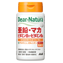 アサヒグループ食品 ディアナチュラ 亜鉛・マカ・ビタミンB1・ビタミンB6 30日分(60粒) 【栄養機能食品】※軽減税率対象