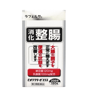 【第3類医薬品】米田薬品工業 ビオラクターゼプラス 180錠