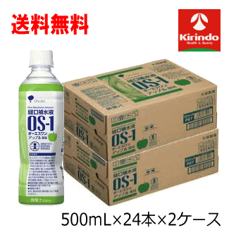  48{Zbg 2P[X̔ ː OS-1(I[GX) Abv 500ml~24{~2P[XZbgyyŗΏۏiz