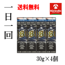送料無料 4個セット【第(2)類医薬品】ブテナフィン アルファ8(エイト) クリーム 30g×4個 1日1回 水虫薬 8成分配合 ★セルフメディケーション税制対...