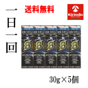 送料無料 5個セット【第(2)類医薬品】ブテナフィン アルファ8(エイト) クリーム 30g×5個 1日1回 水虫薬 8成分配合 ★セルフメディケーション税制対...