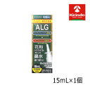【第2類医薬品】 奥田製薬 ジョイントアルファZプラス 点鼻薬 15mL×1個 花粉対策 鼻炎 アレルギー性 鼻づまり 風邪 鼻炎スプレー ★セルフメディケーシ...