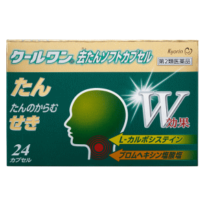 【第2類医薬品】 杏林製薬 クールワン 去たんソフトカプセル 24カプセル 去痰による咳止め ★セルフメディケーション税制対象商品