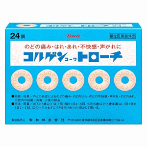 興和 コルゲンコーワ トローチ 24錠入 【医薬部外品】 ※パッケージリニューアルに伴い画像と異なるパッケージの場合がございます。ご了承下さいませ。