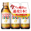 興和 キューピーコーワαドリンク 100ml×3本入 【医薬部外品】