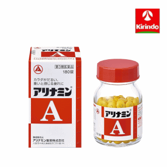 送料無料 【第3類医薬品】アリナミン製薬 アリナミンA 180錠