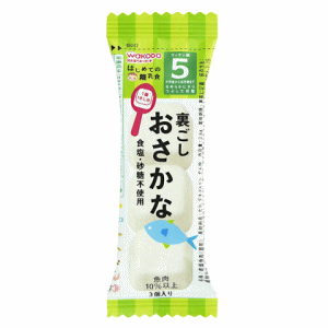 アサヒグループ食品 はじめての離乳食 裏ごしおさかな 5か月頃から 2.6g※軽減税率対象