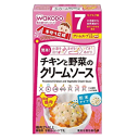 アサヒグループ食品 手作り応援 チキンと野菜のクリームソース 7か月頃から 3.5g×6袋入※軽減税率対象