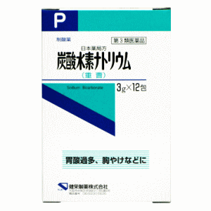 【第3類医薬品】健栄製薬 炭酸水素