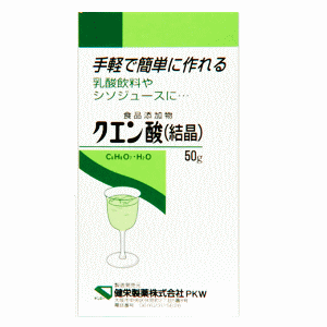 健栄製薬 クエン酸 結晶 50g※軽減税率対象