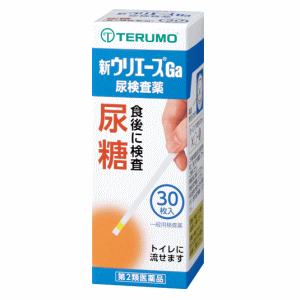 【第2類医薬品】テルモ 新ウリエース Ga 30枚