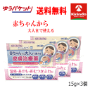 ゆうパケットで送料無料 3個セット【第2類医薬品】福地製薬 テピスクリーム 13g×3個 皮膚炎 ★セルフメディケーション税制対象商品