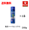 送料無料 4本セット 花王 サクセス 薬用育毛トニック微香性ハーバルシトラス180g×4個 【医薬部外品】頭皮ケア 血行促進 抜け毛予防