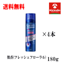 送料無料 4本セット 花王 サクセス 薬用育毛トニックフレッシュフローラル 180g×4個 【医薬部外品】頭皮ケア 血行促進 抜け毛予防