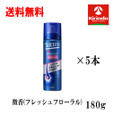 送料無料 5本セット 花王 サクセス 薬用育毛トニックフレッシュフローラル 180g×5個 【医薬部外品】頭皮ケア 血行促進 抜け毛予防
