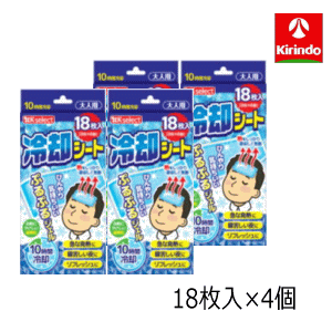 4個セット キリン堂 K-select(ケーセレ