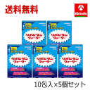 送料無料 5個セット 大正製薬 リポビタンウォーター 10袋入り×5個セット 軽減税率対象商品 熱中症対策 猛暑対策 水分補給