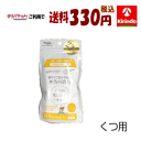在庫のみ ゆうパケットで送料330円 住江織物 ティスパ(Tispa) 香りでごまかさない本当の消臭 くつ用×1個