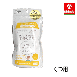 在庫のみ 住江織物 ティスパ(Tispa) 香りでごまかさない本当の消臭 くつ用×1個 靴用