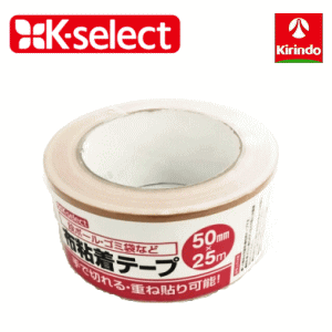 キリン堂 K-select ケーセレクト 布粘着テープ 50mm 25m