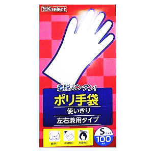 キリン堂 K-select(ケーセレクト) ポリ手袋 Sサイズ 1