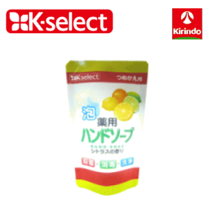 エオリアキリン堂 K-select ケーセレクト 薬用泡ハンドソープ シトラス 詰替 200ml【医薬部外品】お届けまでにかなり時間を要する事をご了承の上 お買い求め下さい 