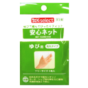 キリン堂 K-select(ケーセレクト) テルコーポレーション安心ネット 指用 先丸タイプ フリーサイズ 3枚入×1個 指用ネット