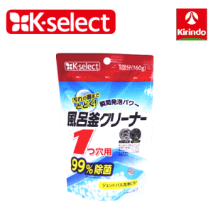 ライオンケミカル キリン堂 K-select(ケーセレクト) 