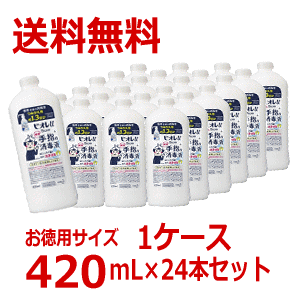 該当商品に注文が集中しております ご注文の入れ違いで品切れの場合はご容赦ください。 商品名：ビオレU　薬用手指の消毒液 特長：エタノールを溶剤として使用。幅広いバイ菌を素早く洗浄・消毒 効能・効果：手指・皮膚の洗浄・消毒 有効成分：ベンザルコニウム塩化物0.05W/V％ 添加物：エタノール、グリセリン、中鎖脂肪酸トリグリセリド、乳酸Na 用法 用量：そのまま手指に塗布または塗擦する。(1)小児に使用させる場合には、保護者の指導監督のもとに使用させること。 (2)目に入らないように注意すること。万一、目に入った場合には、すぐに水またはぬるま湯で洗うこと。なお、症状が重い場合には、眼科医の診療を受けること。(3)外用にのみ使用すること。 使用方法：つめかえ方。必ず「ビオレu 薬用手指の消毒液」の使用済みポンプボトルにつめかえてください・つめかえ前にポンプボトルの中とポンプ部分を水道水でよく洗い、水気をきってからつめかえてください。・他の製品や異なった製造番号のものが混ざらないようにしてください。・つめかえ用ボトルは、強く持つと液が飛び出ることがあるので、注意してください。・つめかえ後は必ずキャップをして保管してください。・ポンプボトル内の液を使いきってからつめかえてください。・つめかえ後、このボトルの底の製造番号を控えておいてください。お問合わせの際に必要な場合があります。 製造販売：花王株式会社 区分：指定医薬部外品 広告文責:(株)キリン堂 (078)413-1055 薬剤師:太田涼子