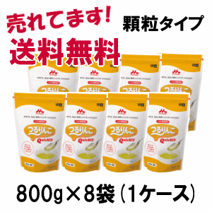 キユーピー やさしい献立　とろみファイン 1.5g×50本