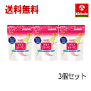 送料無料 3個セット 明治 アミノコラーゲン スタンダード 196g×3個 高純度 低分子フィッシュコラーゲン5000mg 美魔女 軽減税率対象商品