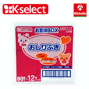 昭和紙工 キリン堂 K-select ケーセレクト 赤ちゃんのおしりふき 80枚入 12個パック