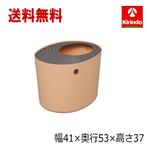 送料無料 アイリスオーヤマ 上から猫トイレ PUNT-530 カラー：オレンジ×1個 商品サイズ(約):幅41×奥行53×高さ37cm