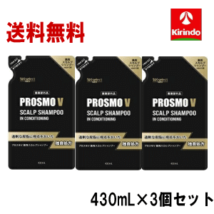 送料無料 つめかえ3個