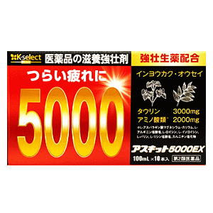 【第2類医薬品】大和合同製薬 ケーセレクトプラス キリン堂 K-select ケーセレクト plus アスキット5000EX 10本入り 1個 栄養ドリンク