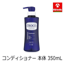 【旧品のため売切り特価!!】ロート製薬 デオコ スカルプケアシリーズ コンディショナー ポンプ 本体 350g×1個 頭皮ケア 汗 制汗 ニオイ 皮脂 オトナ臭