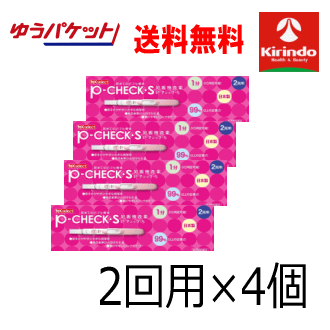 ゆうパケットで送料無料 4個セット 【第2類医薬品】 キリン堂 K-select ケーセレクト ミズホメディー P-チェックS 2回用 4個セット 妊娠検査薬 妊活