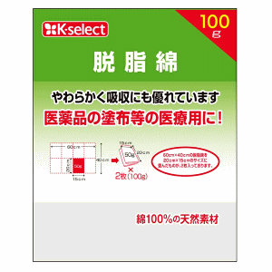 白十字 キリン堂 K-select(ケーセレクト) 脱脂綿 100g